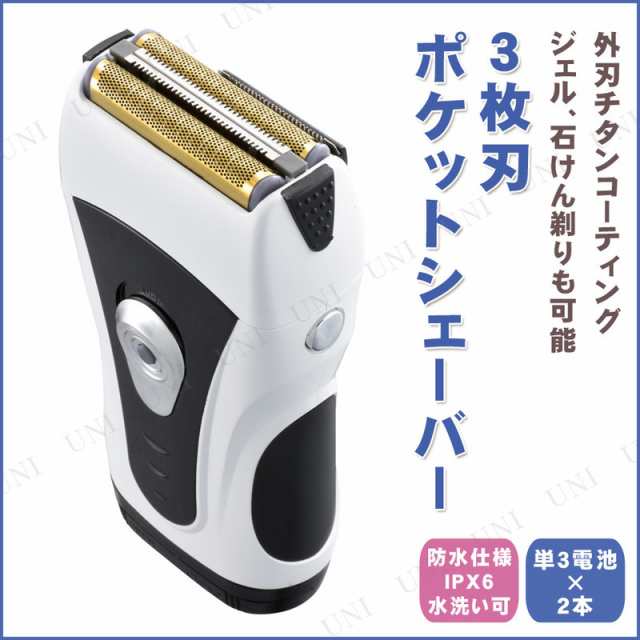 買物 ヘンケル 首振り式 二枚刃 レトロ レア gpstiger.com