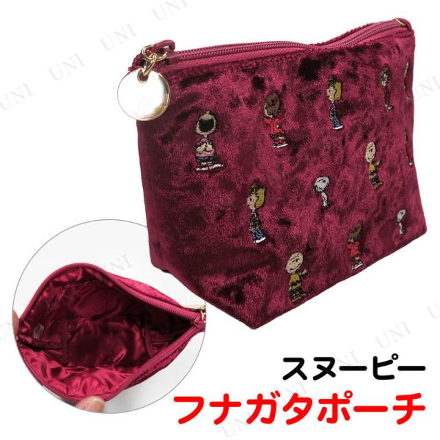 スヌーピー フナガタポーチ ポーチ 小物入れ ファッション スクエアポーチ 角型ポーチ 化粧ポーチ ペンポーチ キャラクターの通販はau Pay マーケット パーティワールド