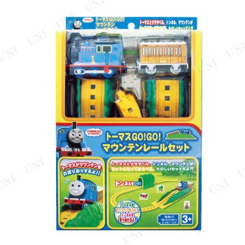 トーマス Go Go マウンテンレールセット おもちゃ 玩具 オモチャ 鉄道模型 ホビー きかんしゃトーマス 機関車トーマスの通販はau Pay マーケット パーティワールド