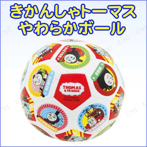 トーマス Newおっきなソフトサッカー おもちゃ オモチャ ボール スポーツ玩具の通販はau Pay マーケット パーティワールド