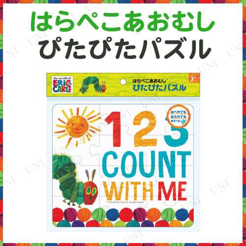 はらぺこあおむし ぴたぴたパズル ベビー おもちゃ 水遊び お風呂 赤ちゃん 玩具 オモチャ お風呂遊び 室内遊び キッズ ベビー用品 子供の通販はau Pay マーケット パーティワールド