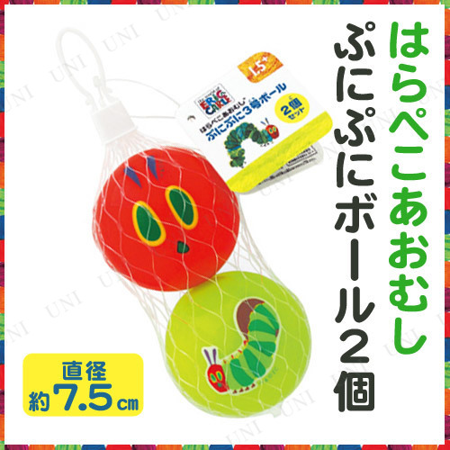 はらぺこあおむし ぷにぷに3号ボール 2個セット おもちゃ オモチャ スポーツ玩具の通販はau Pay マーケット パーティワールド