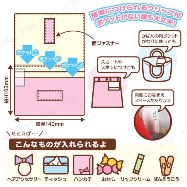 マルチポケット角型 スヌーピー ポーチ 小物入れ 携帯 マルチケース キャラクター ファッション マルチポーチ トラベルの通販はau Pay マーケット パーティワールド