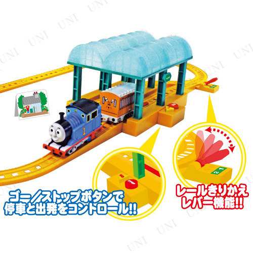 トーマスnewステーションレールセット おもちゃ 玩具 オモチャ 鉄道模型 ホビー きかんしゃトーマス 機関車トーマスの通販はau Pay マーケット パーティワールド