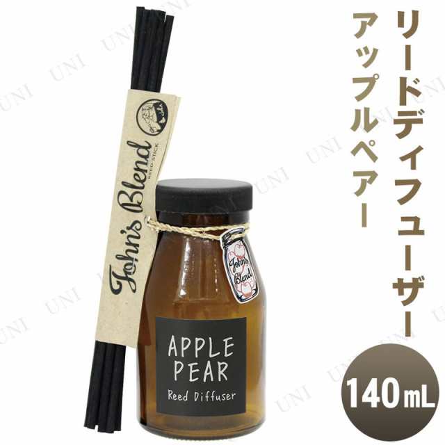 【取寄品】 [3点セット] John'sBlend リードディフューザー アップルペアー 【 アロマディフューザー フレグランス 芳香器 リードスティ