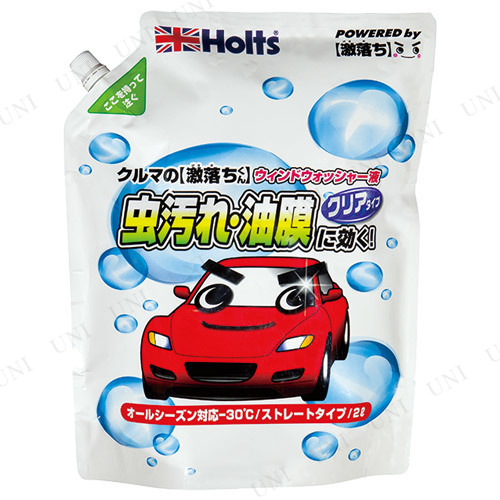 取寄品 Holts ホルツ クルマの激落ちくん 虫 油膜取りウォッシャー 2l カー用品 クリーニング用品 洗車用品 ケア用品 メンテナンスの通販はau Pay マーケット パーティワールド