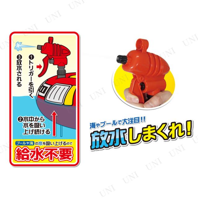 消防車 放水うきわ 海水浴 グッズ プール用品 ビーチグッズ 水物 浮輪 ウキワ 水遊び用品 浮き輪 子供 子供用 71cm 85cm 子ども用 こどの通販はau Pay マーケット パーティワールド