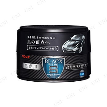 リンレイ Blacx Type S 黒専用 高耐久キズ消しwax W 28 コーティング剤 車 ワックス カー用品 メンテナンス用品 ケア用品 洗車用品の通販はau Pay マーケット パーティワールド