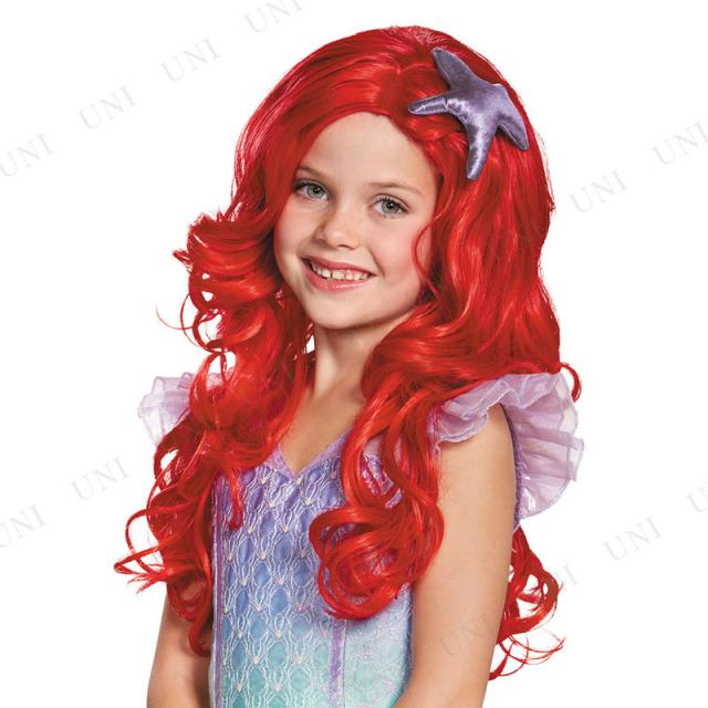 コスプレ 仮装 アリエル ウィッグ 子ども用 Disguise リトル