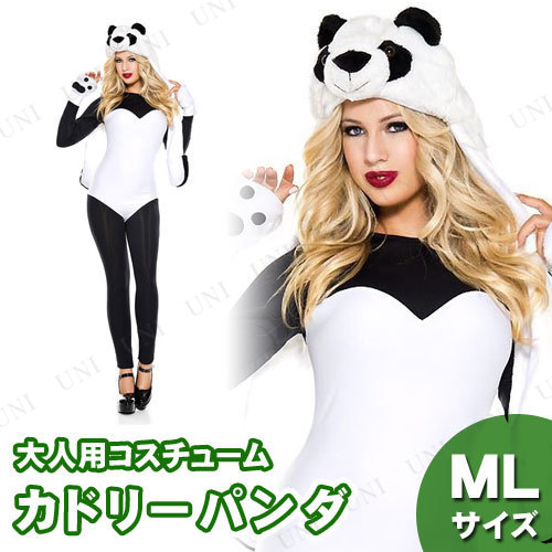 コスプレ 仮装 カドリーパンダ Ml コスプレ 衣装 ハロウィン 仮装 動物 アニマル コスチューム 大人用 パーティーグッズ 余興 女性用 レの通販はau Pay マーケット パーティワールド