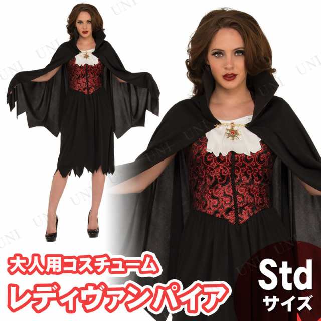 コスプレ 仮装 大人用 レディヴァンパイア STD 【 コスプレ 衣装