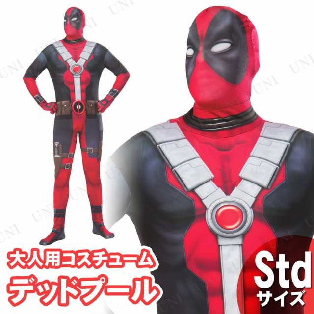 コスプレ 仮装 デットプール 大人用 STD 【 コスプレ 衣装 ハロウィン 仮装 コスチューム パーティーグッズ 男性用 余興 公式 正規ライ