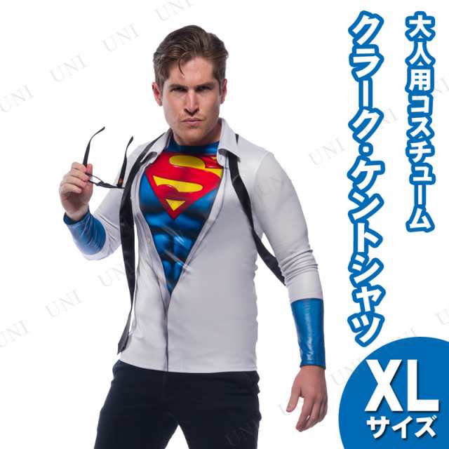 コスプレ 仮装 クラークケントシャツ 大人用 XL (大きいサイズ) 【 コスプレ 衣装 ハロウィン 仮装 コスチューム 大きいサイズ メンズ シ