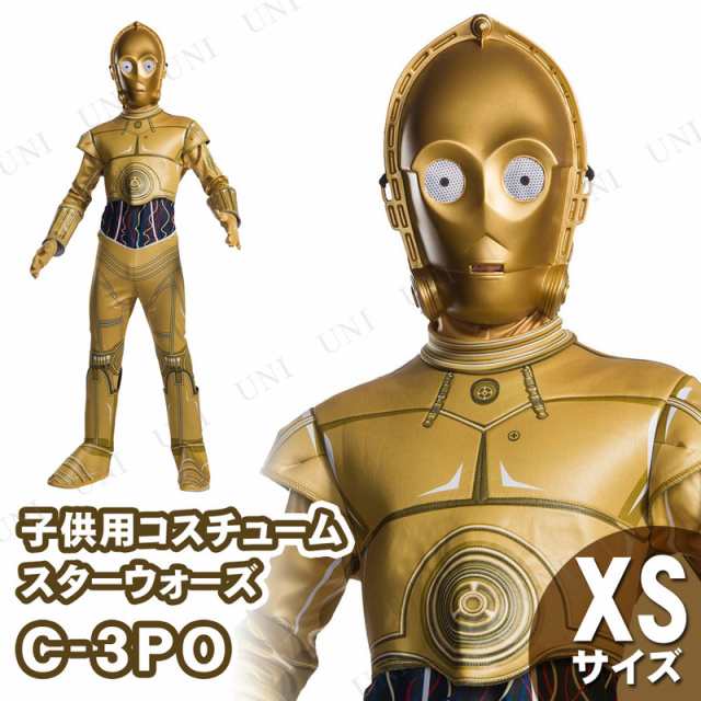 人気no 1 本体 コスプレ 子供 衣装 人気 スターウォーズ コスチューム C 3po スターウォーズ コスチューム C 3po 最適な材料