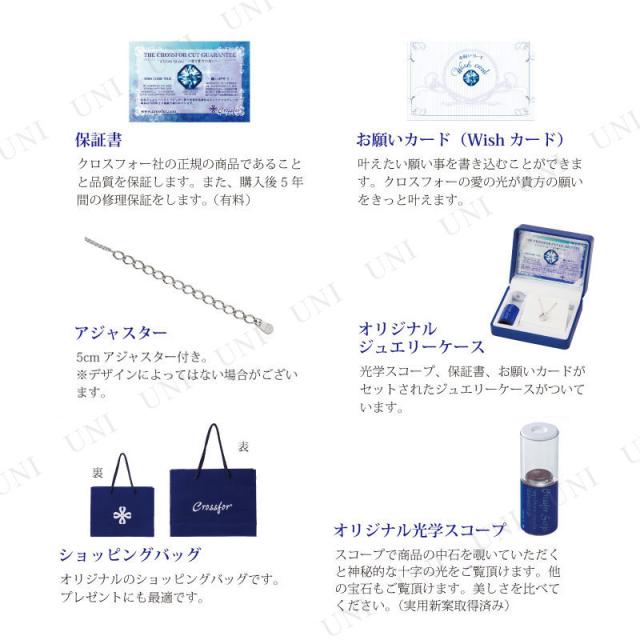 クロスフォー SV925ペンダント Twinkle Flower1 Crossfor ネックレス レディースジュエリー アクセサリー 大人 ダンシングストーン クロスフォーカット_2