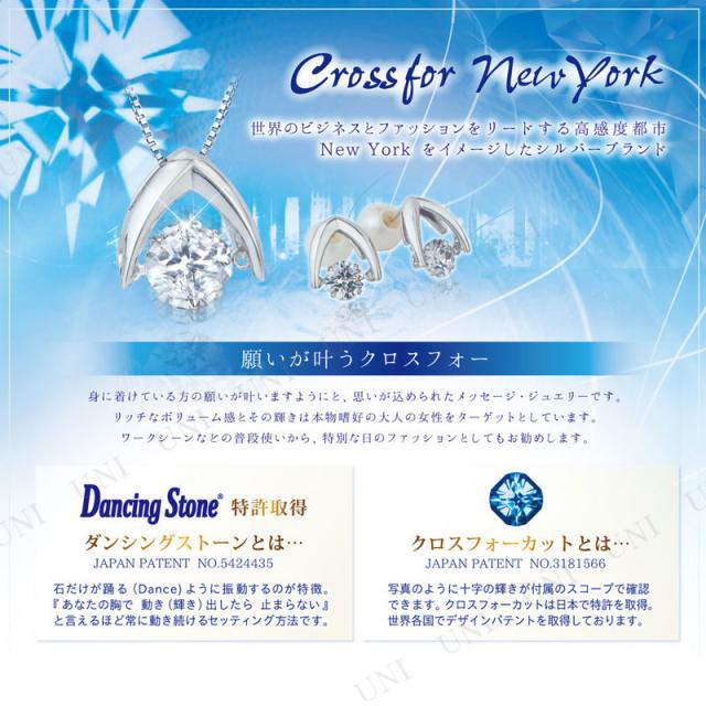 クロスフォー SV925ペンダント Flora Crossfor New York ネックレス