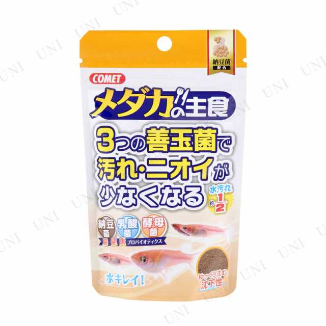 取寄品 イトスイ メダカの主食納豆菌 40g アクアリウム用品 ペット用品 ペットグッズ 魚の餌やり エサ えさ ペットフード 人工飼料 の通販はau Wowma パーティワールド