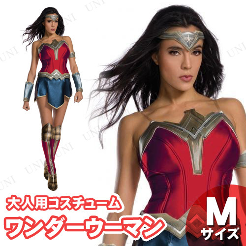 コスプレ 仮装 ワンダーウーマン 大人用 M 【 コスプレ 衣装 ハロウィン 仮装 コスチューム レディース 余興 女性用 映画キャラクター ワンダーガール 正規ライセンス品 アメコミ DCコミック バットマンvsスーパーマン スーパーヒロイン パーティーグッズ 公式 】