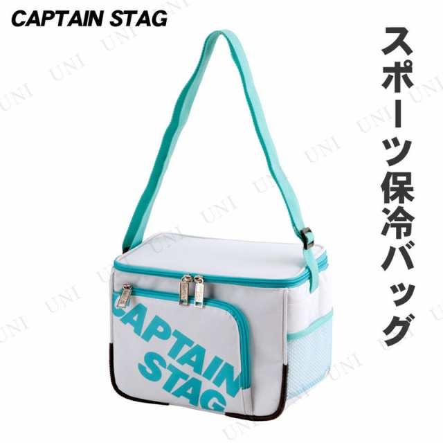 Captain Stag キャプテンスタッグ スポーツクーラー 5 ホワイト Ue 5 クーラーバッグ スポーツ アウトドア用品 キャンプ用品 レジャーの通販はau Pay マーケット パーティワールド