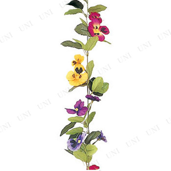 取寄品 パンジーガーランド 店舗装飾品 飾り デコレーション ディスプレイ Pop 販促品 花 フラワーの通販はau Pay マーケット パーティワールド