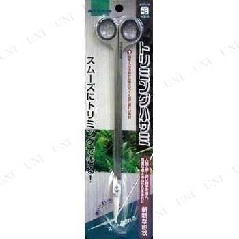 ニッソー トリミングバサミ 【 水草 トリミング 水槽用品 水槽用具 ペット用品 ペットグッズ アクアリウム用品 】