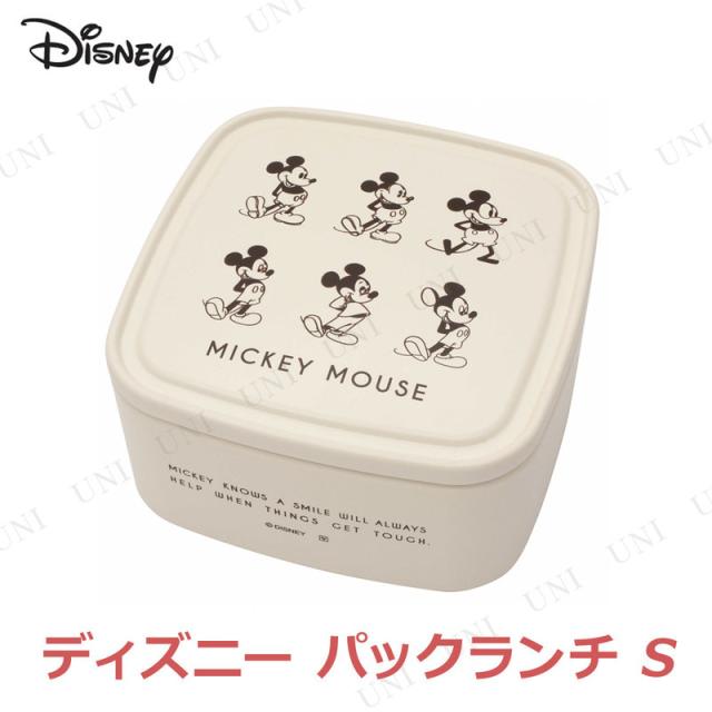 取寄品 ディズニー パックランチ S ジェネレーションミックス ホワイト 台所用品 キッチン用品 弁当箱 ランチボックスの通販はwowma パーティワールド