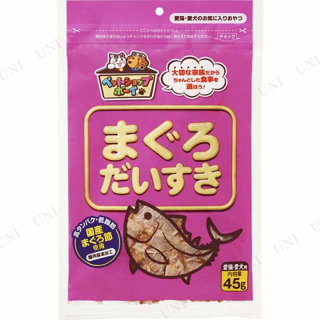 取寄品 マルトモ まぐろだいすき 45g 犬用品 ペット用品 ペットグッズ イヌ ドッグフード 犬の餌 エサ ペットフード おやつ 猫用品 の通販はau Pay マーケット パーティワールド