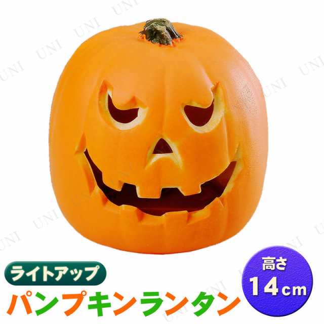 Ledパンプキンランタン Ss インテリア 雑貨 ハロウィン 飾り かぼちゃ カボチャ 南瓜 ジャックオーランタン 装飾品 デコレーション 光る の通販はau Pay マーケット パーティワールド