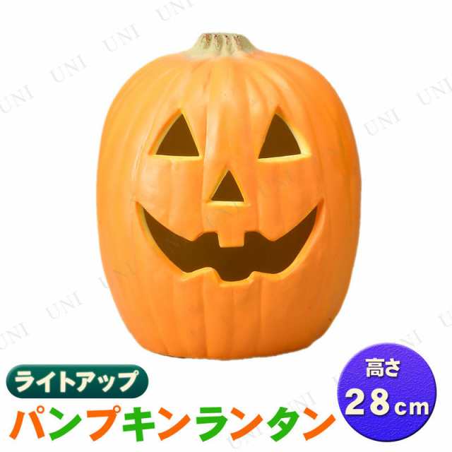 Ledパンプキンランタン L インテリア 雑貨 ハロウィン 飾り かぼちゃ カボチャ 南瓜 ジャックオーランタン 装飾品 デコレーション 光る の通販はau Pay マーケット パーティワールド