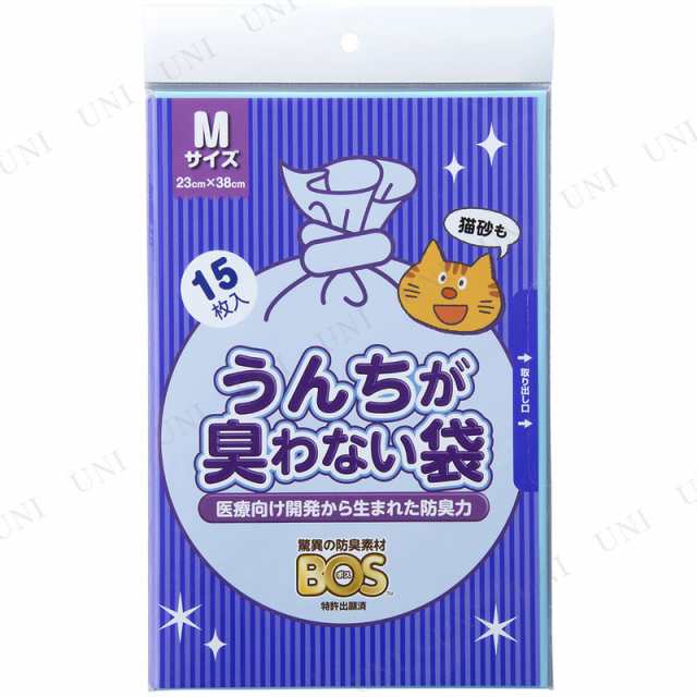 取寄品】 クリロン化成 うんちが臭わない袋BOS ネコ用 M 15枚入 猫用品 ペット用品 ペットグッズ ねこの通販はau Wowma! -  パーティワールド