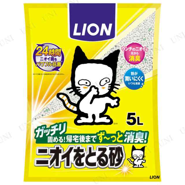 ライオン Lion ペットキレイ ニオイをとる砂 5l ペット用品 猫砂 ライオン 猫用品 ペットグッズ ネコ トイレ用品 トイレ砂 木製の通販はau Pay マーケット パーティワールド