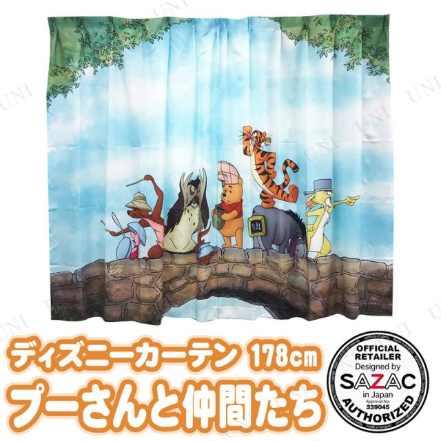 取寄品 Sazac サザック ディズニーカーテン プーさんと仲間たち M インテリア雑貨 ドレープカーテン ディズニー公式の通販はau Pay マーケット パーティワールド