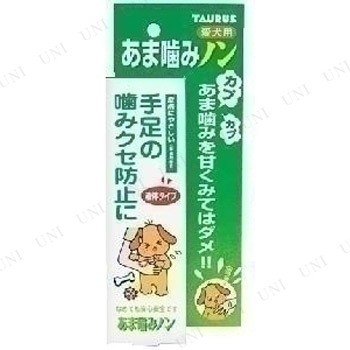 取寄品 トーラス あま噛みノン 100ml 犬用品 ペット用品 ペットグッズ イヌ しつけ用スプレー いたずら防止の通販はau Pay マーケット パーティワールド