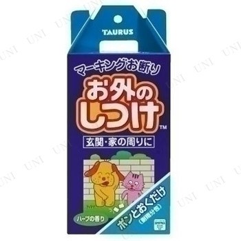 取寄品 トーラス お外のしつけ マーキングお断り 耐雨分包 犬用品 ペット用品 ペットグッズ イヌ 猫用品 ネコ しつけ用スプレー いたの通販はau Pay マーケット パーティワールド