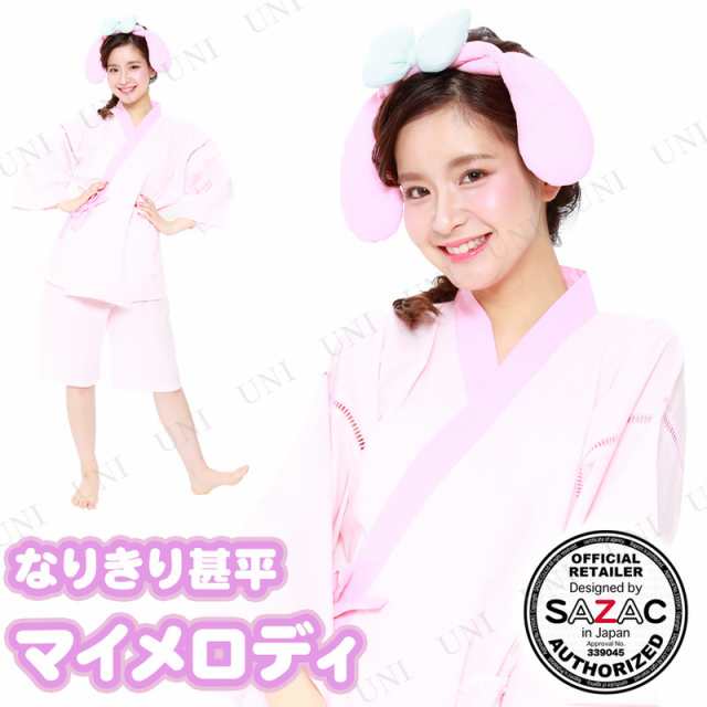 新品☆浴衣☆マイメロ☆帯付き☆大人用 （マイメロ 浴衣 大人用