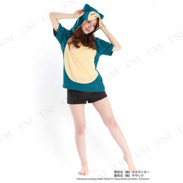 コスプレ 仮装 Sazac サザック カビゴン着ぐるみサマーtシャツ 男女兼用m L コスプレ 衣装 ハロウィン 仮装 アニメ シャツ メンズ 着ぐの通販はau Pay マーケット パーティワールド