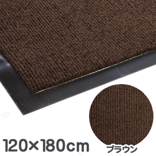 Funderful 業務用玄関マット(屋内用) 120×180cm ブラウン 【 玄関マット 屋外 ドアマット インテリアマット 清掃用品 掃除道具 インテリア雑貨 エクステリア フロアマット 敷物 】の通販は 6,181円