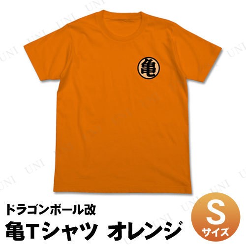 取寄品 コスプレ 仮装 ドラゴンボール改 亀tシャツ オレンジ S ハロウィン 衣装 コスチューム 大人用 パーティーグッズ 余興 キャラの通販はau Pay マーケット パーティワールド