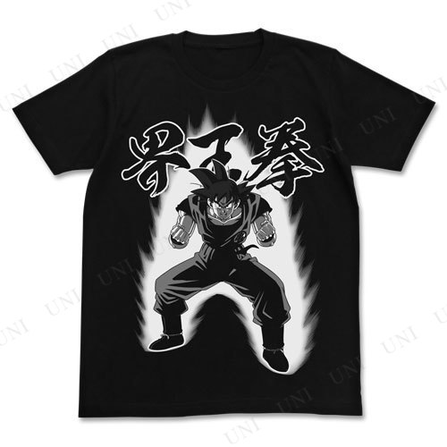 コスプレ 仮装 ドラゴンボールz 悟空の界王拳tシャツ ブラック L コスプレ 衣装 ハロウィン 仮装 メンズ アニメ シャツ レディース コスの通販はau Pay マーケット パーティワールド
