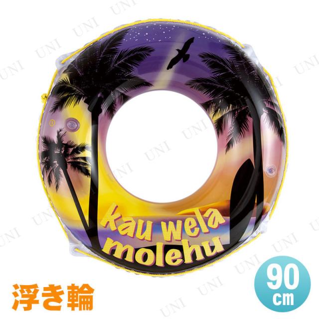 浮き輪 90cm サンセットサマー 海水浴 グッズ プール用品 ビーチグッズ 水物 浮輪 うきわ ウキワ 水遊び用品 浮き輪 大人 大人用 86cm 1の通販はau Pay マーケット パーティワールド 浮き輪 90cm サンセットサマー 海水浴 グッズ プール用品 ビーチグッズ 水物 浮輪 うきわ ウキワ 水遊び用品 浮き輪 大人 大人用 86cm 1の通販はau Pay マーケット パーティワールド