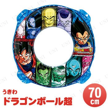 取寄品 浮き輪 70cm ドラゴンボール超 海水浴 グッズ プール用品 ビーチグッズ 水物 浮輪 うきわ ウキワ 水遊び用品 浮き輪 子供 子の通販はau Pay マーケット パーティワールド