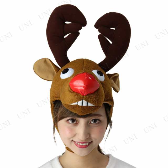 立派なトナカイキャップ クリスマス コスプレ 変装グッズ 仮装 小物 帽子 ハット かぶりもの おもしろ 笑える 爆笑 面白の通販はau Pay マーケット パーティワールド