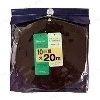 【取寄品】 神戸工房 ロングリード 迷彩 20m 【 犬用品 イヌ 伸縮リード ペット用品 ペットグッズ 】の通販は 6,322円