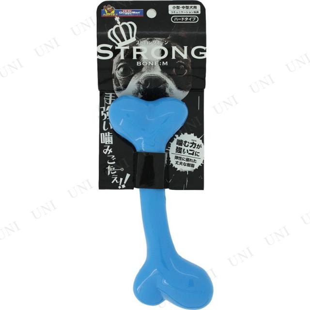 取寄品 ドギーマン Strong Bone M 犬用品 ペット用品 ペットグッズ イヌ おもちゃ オモチャ 玩具 遊具 骨 ボーンの通販はau Pay マーケット パーティワールド