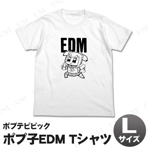 取寄品 ポプテピピック ポプ子edm Tシャツ ホワイト L カットソー トップス 服の通販はau Pay マーケット パーティワールド