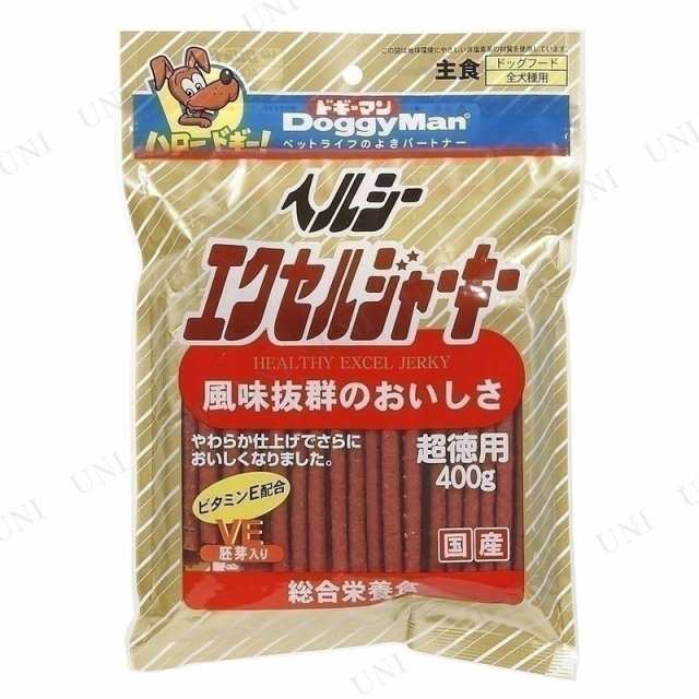 取寄品 ドギーマン ヘルシーエクセルジャーキー 400g 犬用品 ペット用品 ペットグッズ イヌ ドッグフード 犬の餌 エサ ペットフード の通販はau Pay マーケット パーティワールド