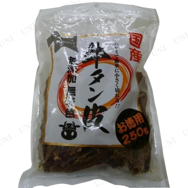 取寄品 レーブ 牛タン皮 250g 犬用品 ペット用品 ペットグッズ イヌ ドッグフード 犬の餌 エサ ペットフード おやつ ジャーキーの通販はau Pay マーケット パーティワールド