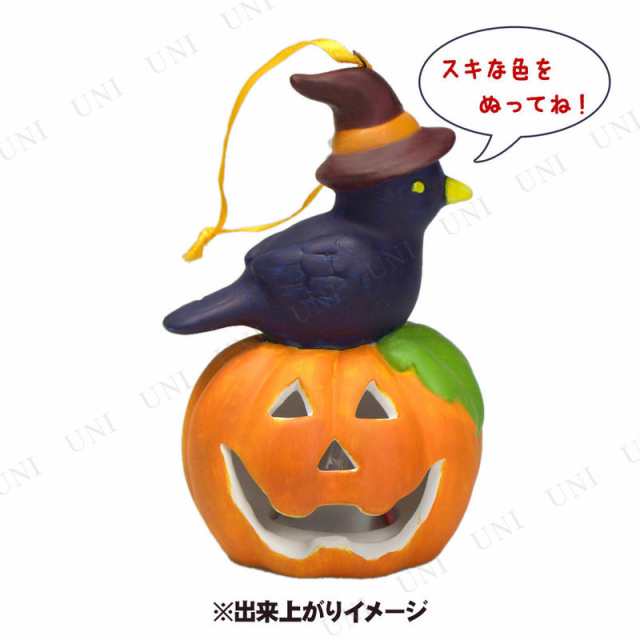 ペイントオーナメント Ledパンプキンバードセット インテリア 雑貨 ハロウィン 飾り かぼちゃ カボチャ 南瓜 ジャックオーランタン 装飾の通販はau Pay マーケット パーティワールド