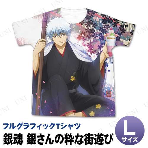 銀魂 銀さんの粋な街遊び フルグラフィックtシャツ L カットソー トップス 服の通販はau Pay マーケット パーティワールド