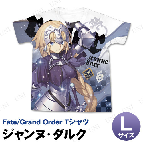取寄品 Fate Grand Order ジャンヌ ダルク フルグラフィックtシャツ L Fgo Fate Stay Night カットソー トップス 服の通販はau Pay マーケット パーティワールド